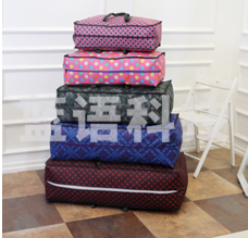 牛津布行李打包袋 加厚 加大 特大号 颜色随机