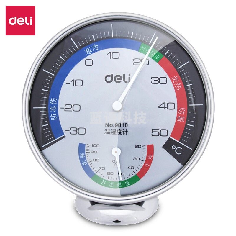 得力（deli） 9010 室内温湿度计