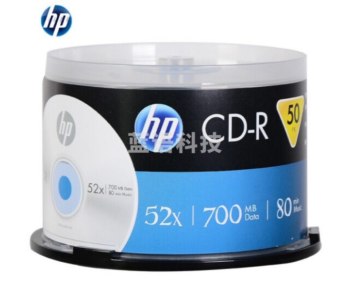 惠普(HP) CD-R空白光盘 52速700MB 桶装50片