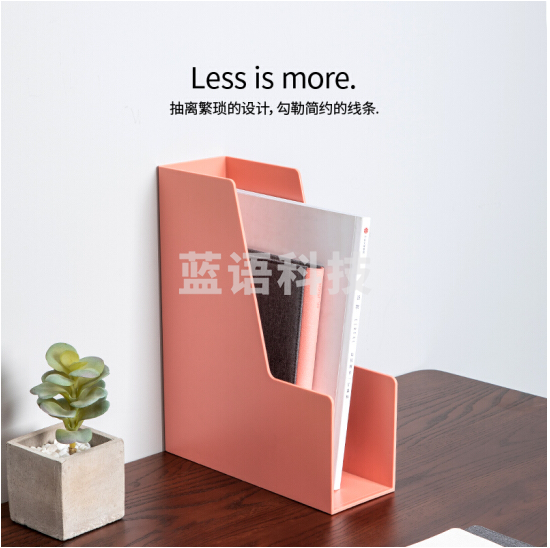 纽赛(NUSIGN)单联文件框 书立办公桌面收纳整理 底部防滑 樱花粉NS022