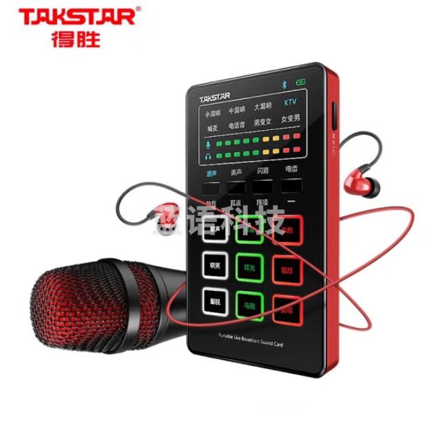 得胜（TAKSTAR）MX1 mini SET 手机直播声卡全套设备