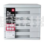 得力 9773 文件 五层