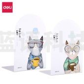 得力创意书挡板 金属书挡可伸缩书立 大号书立架 桌面书架桌上书夹书靠书桌夹书器书夹子 颜色随机 9267