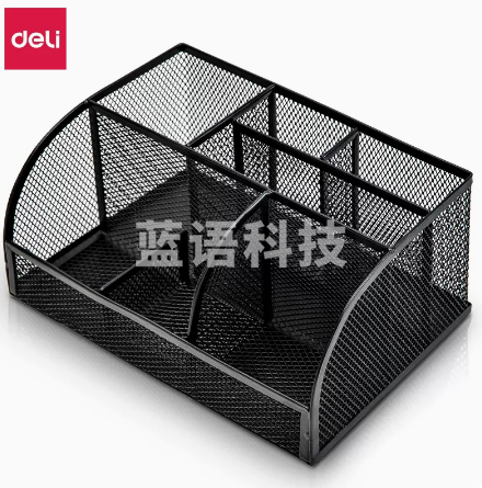 得力8903多功能笔筒(黑色)