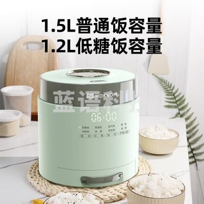 磨客 mokkom MK-399E 迷你电饭煲降低淀粉含糖量家用便携小型智能电饭锅1-2人多功能米汤分离养生全自动煮饭 豆蔻绿 0.8L