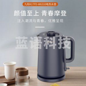 九阳K17FD-W6310热水壶烧水壶电水壶1.7L无缝内胆双层锁温防烫