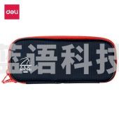 得力(deli)多功能大容量笔袋多层铅笔收纳袋 红色66667