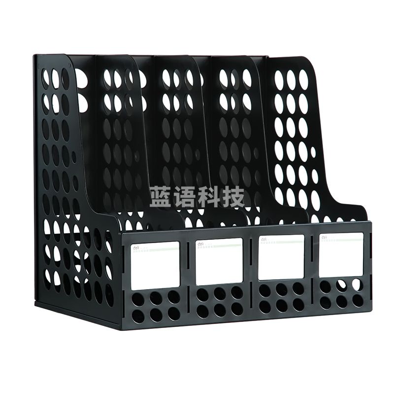 得力9834四联文件框(黑)(只)