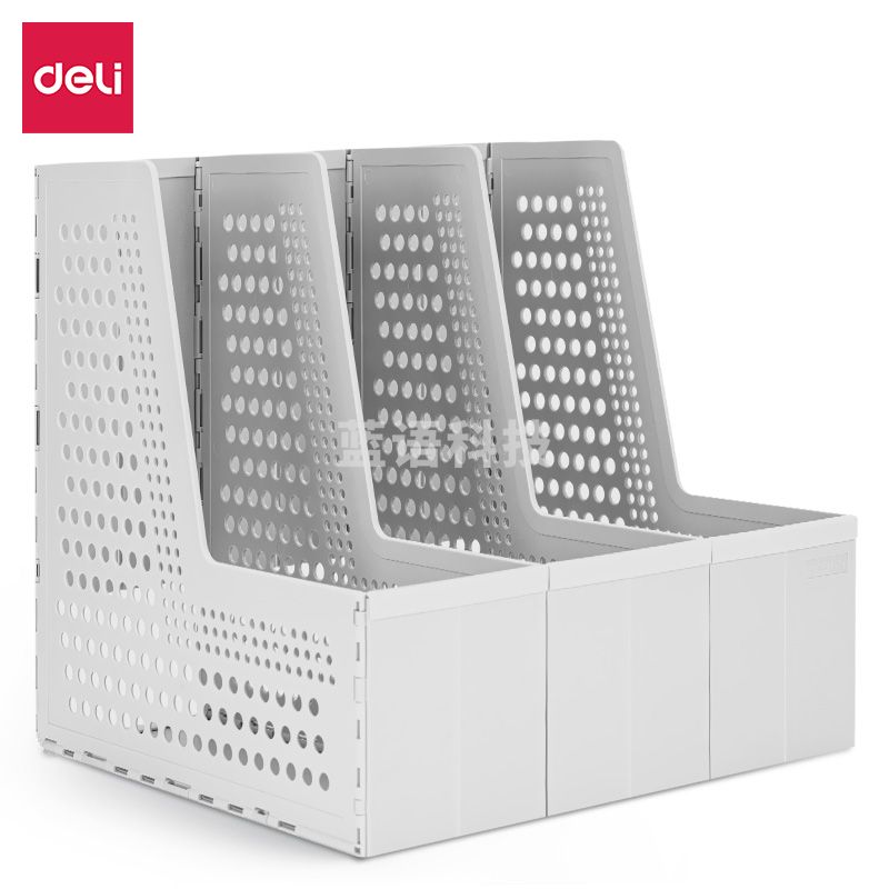 得力79005 三联折叠文件框A4(浅灰)(只)