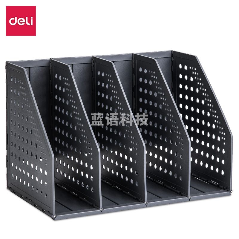 得力79004四联折叠文件框A5(深灰)(只)