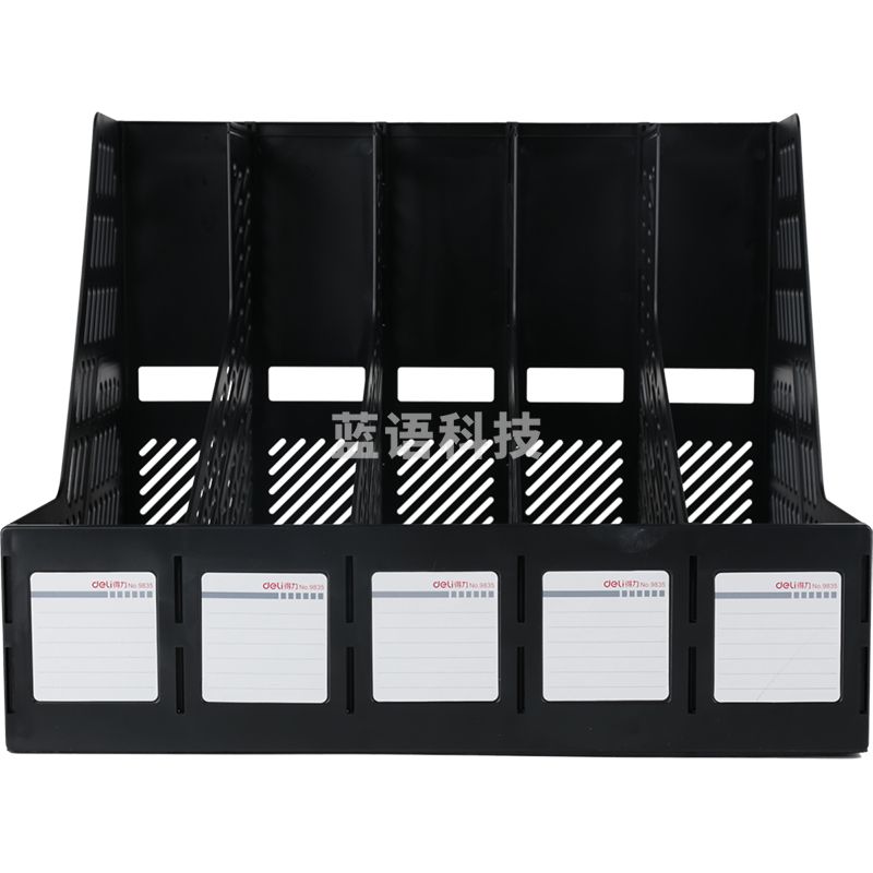得力9835五联文件框(黑)(只)