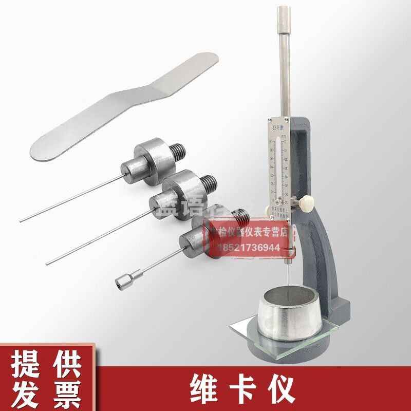新标准净浆标准稠度及凝结时间测定仪水泥标准稠度仪维卡仪 直边刀