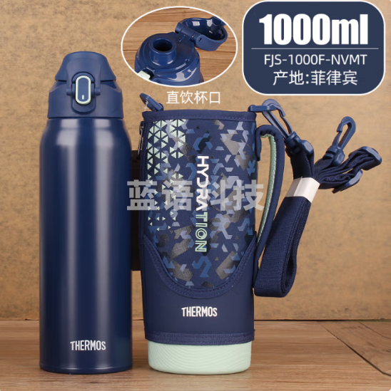 膳魔师(THERMOS)FJS-1500F NVMT蓝绿色户外运动水壶 大容量儿童保温壶便携直饮1.5L