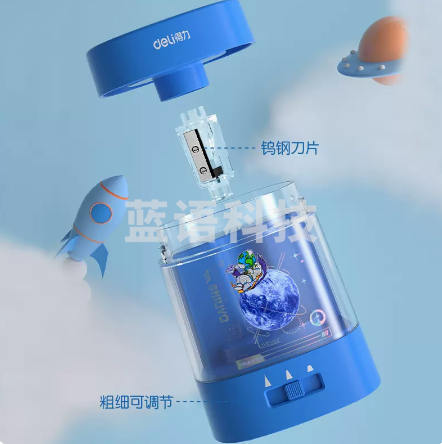 得力(deli)68659A 电动卷笔刀 白/蓝可选(颜色备注)