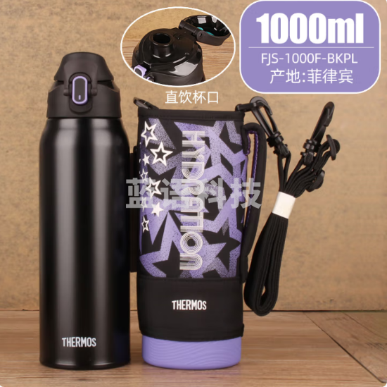 膳魔师(THERMOS)FJS-1500F BKPL黑紫色户外运动水壶 大容量儿童保温壶便携直饮1.5L