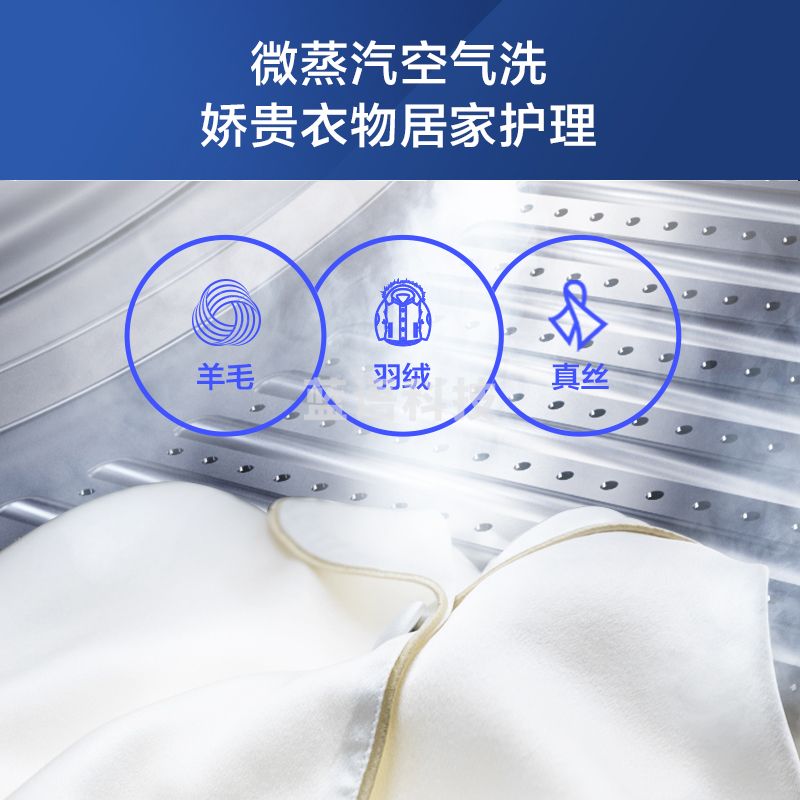 海尔 10KG变频滚筒洗衣机全自动 EG100HBDC7SU1