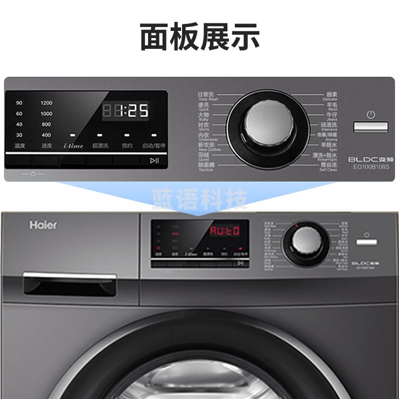 海尔(Haier)全自动滚筒洗衣机10KG变频洗家用大容量洗衣机 香薰除菌洗脱一体EG100B108S