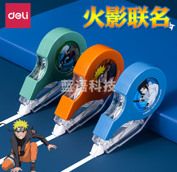 得力71536火影修正带_5mmx12m膜带(混)(卡) ，