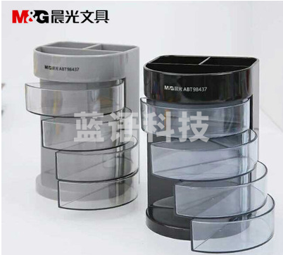 晨光 M&amp;amp;G 多功能塑胶四层笔筒 ABT98437 (。混色)(单位：个)