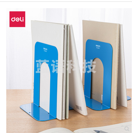 得力 9262 铁书立 -7.5 (单位:付) 黑色 2片/付