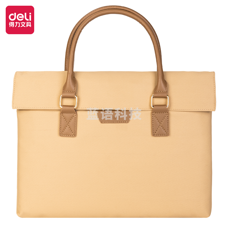 得力BG104-03商务磁吸翻盖式个人型公文包(咖)(个)