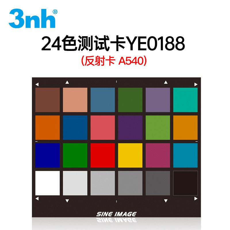 3nh色彩还原色卡24色卡ColorChecker测试卡24色chart图可定制 色彩还原彩色标准镜头反射卡 YE0188反射卡A540