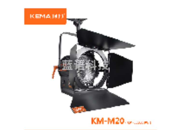 珂玛 超高清4K演播室影视聚光灯  KM-M7