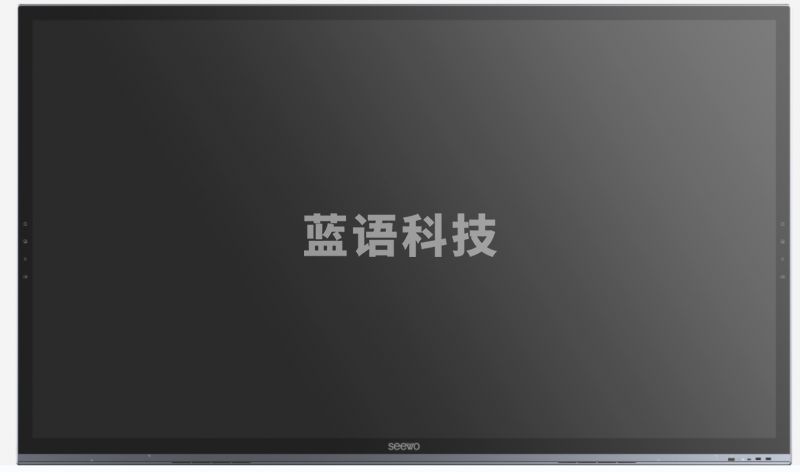 希沃(Seewo)交互智能平板AA86EM交互式触摸大屏