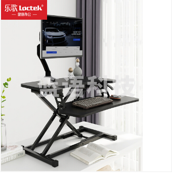 乐歌(Loctek) MX1乐歌智能坐站办公升降台式家用简约可折叠显示器增高架