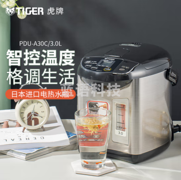 虎牌（Tiger）PDU-A30C电热水瓶 智能控温预约电热水壶 黑色3L
