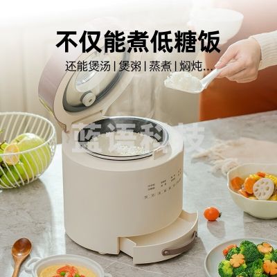磨客 mokkom MK-595 低糖电饭煲米汤分离电饭锅沥米饭迷你家用智能预约蒸煮多功能可视化窗口煲汤煮粥神器 珍珠白 1.5L