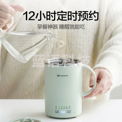 磨客 mokkom MK-380 养生壶养生杯电热水杯电炖杯 便携煮茶器烧水杯小型花茶壶熬粥煲汤电水壶 绿色 0.5L