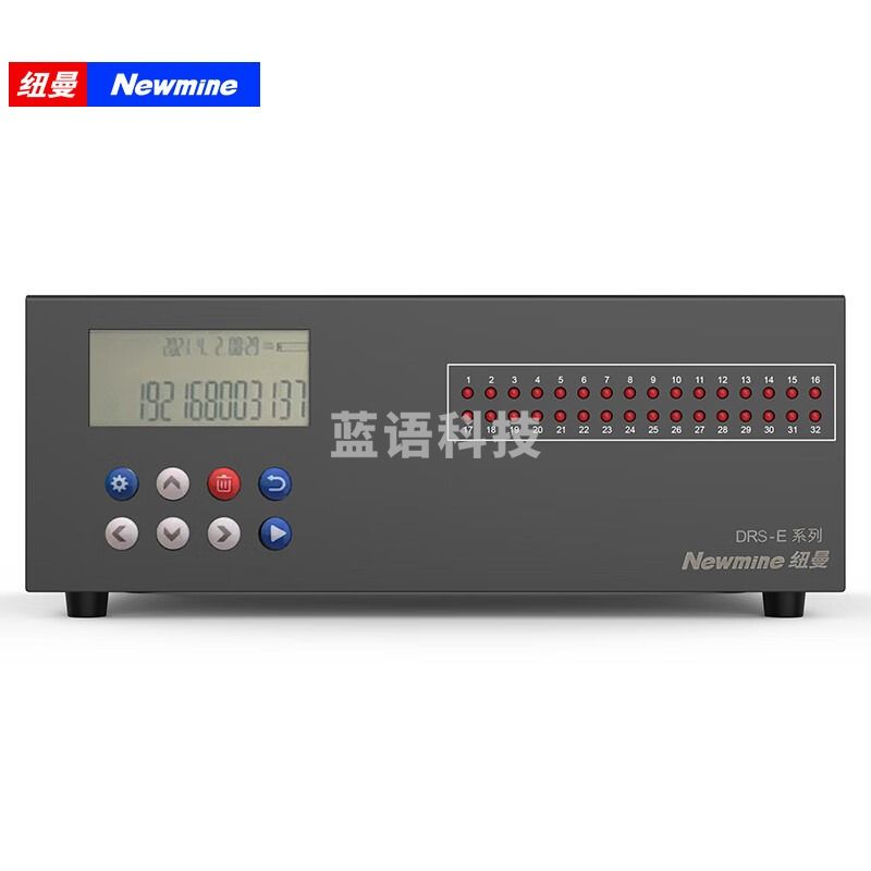 纽曼 Newmine DRS-E-8 电话录音仪录音盒 同时录音会议录音系统 远程管理录音·