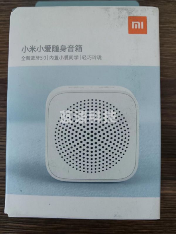 小米（MI） 小米小爱随身音箱 XMYX07YM