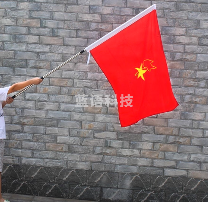 少先队大队旗+2米金属旗杆 1套 120*90cm