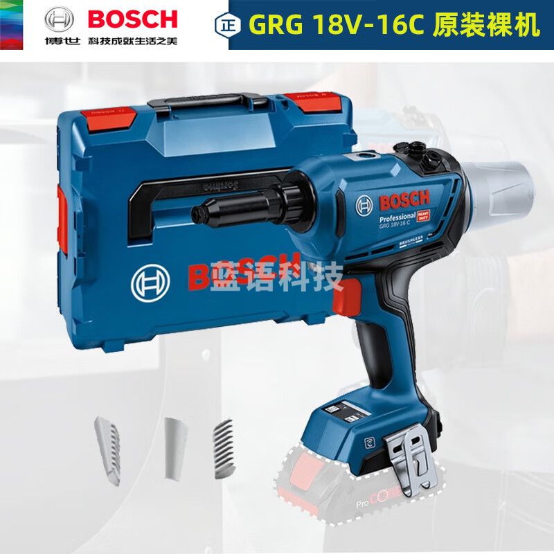 博世（BOSCH）GRG 18V-16C充电式铆钉枪锂电拉钉枪拉帽枪电动省力抽芯枪多功能 GRG18V-16C原装裸机