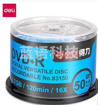 得力(deli)83150 DVD+R 光盘/刻录盘 16速4.7GB 办公系列 空白光盘 50片/桶