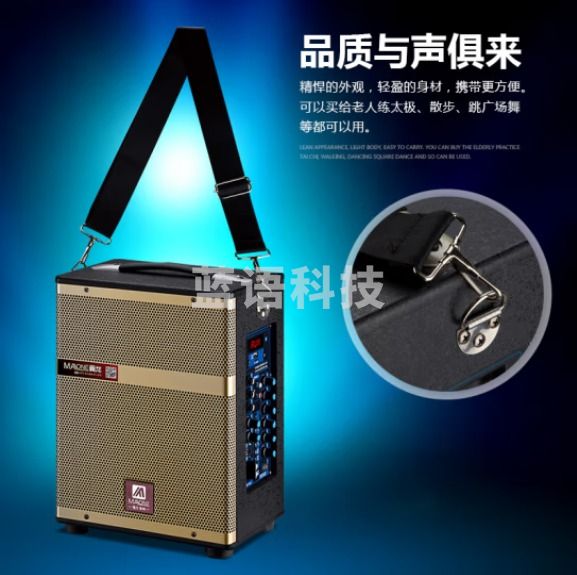 曼龙（MALONE）M-106便携式手提带蓝牙音响 带1支话筒1支耳麦