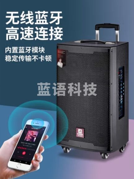 曼龙（MALONE）M-12便携拉杆音响大功率重低音 12吋铅酸电池+1支话筒1支耳麦