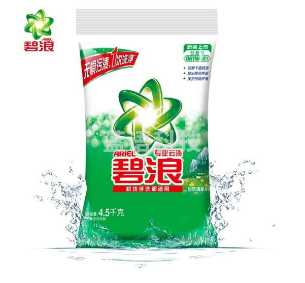碧浪 Ariel 专业多效合一洗衣粉4.5KG