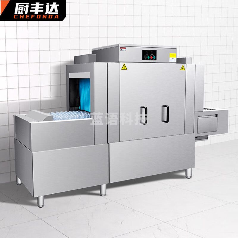 厨丰达 长龙式洗碗机商用 全自动大型刷碗机饭店食堂酒店厨房高温杀菌烘干  2.8米单缸单喷淋