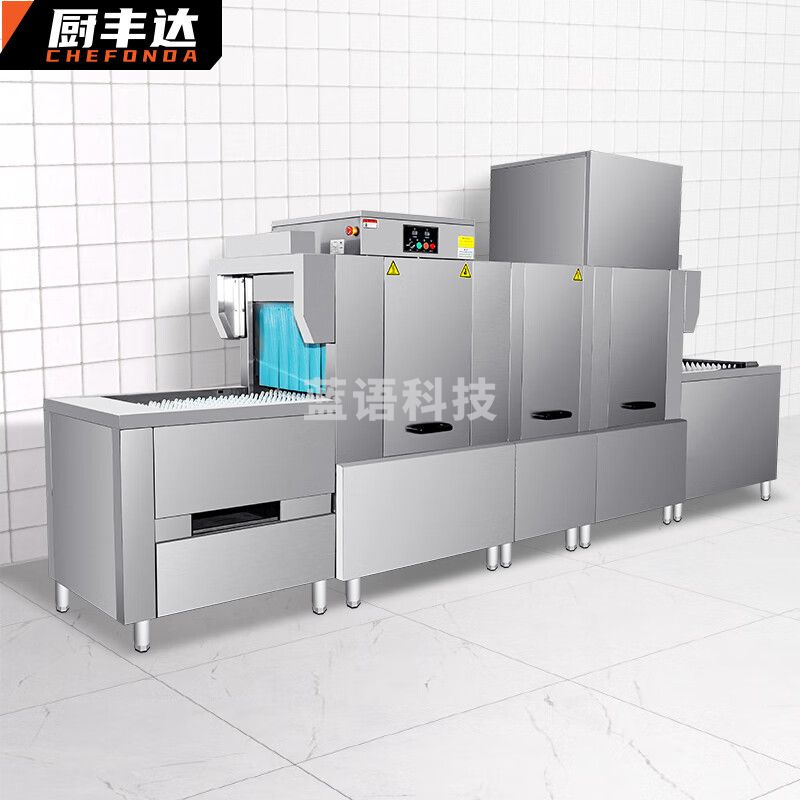 厨丰达 长龙式洗碗机商用 全自动大型刷碗机饭店食堂酒店厨房高温杀菌烘干 5.4米双缸双喷淋单烘干