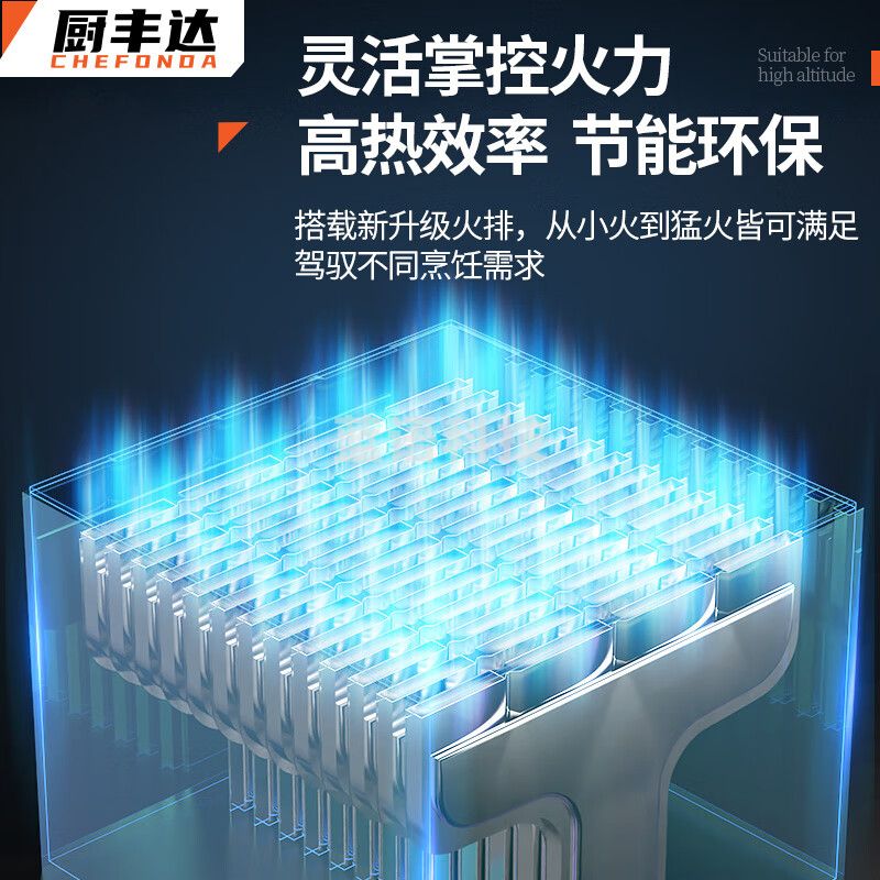 厨丰达 高原蒸饭柜商用蒸饭机蒸饭车食堂酒店餐厅电蒸箱多功能蒸柜 燃气6盘CFD-GY6500-6RQ