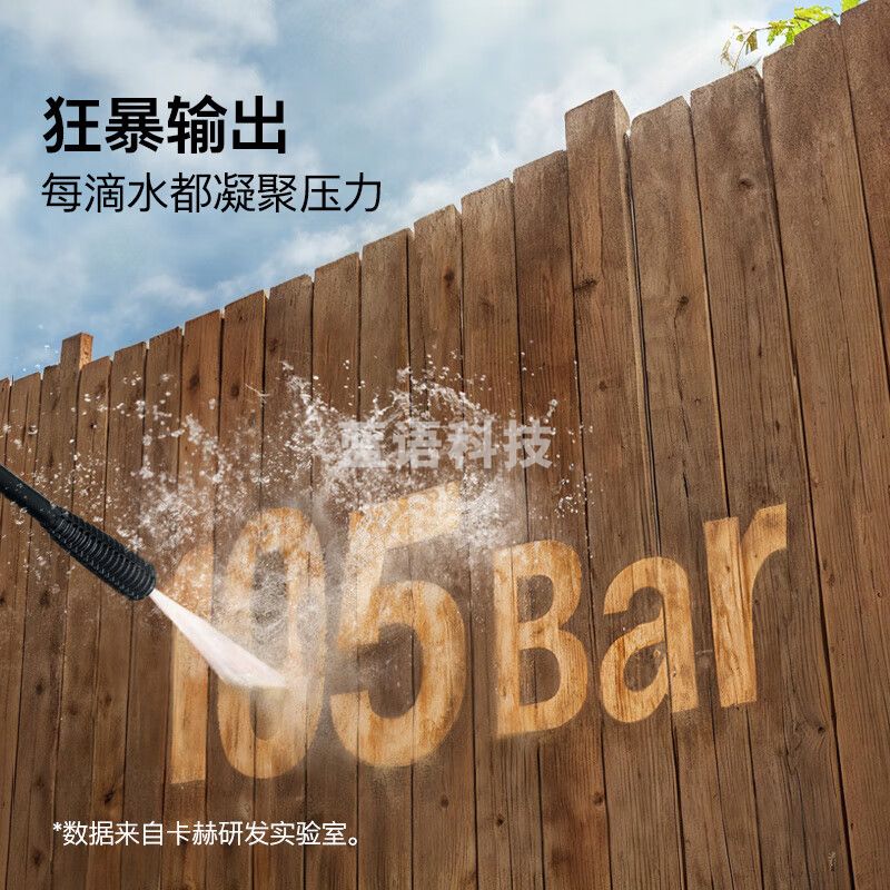 KARCHER德国卡赫洗车机CTKC延长版 清洗机1200W高压喷水水枪喷枪冲洗强力洗地