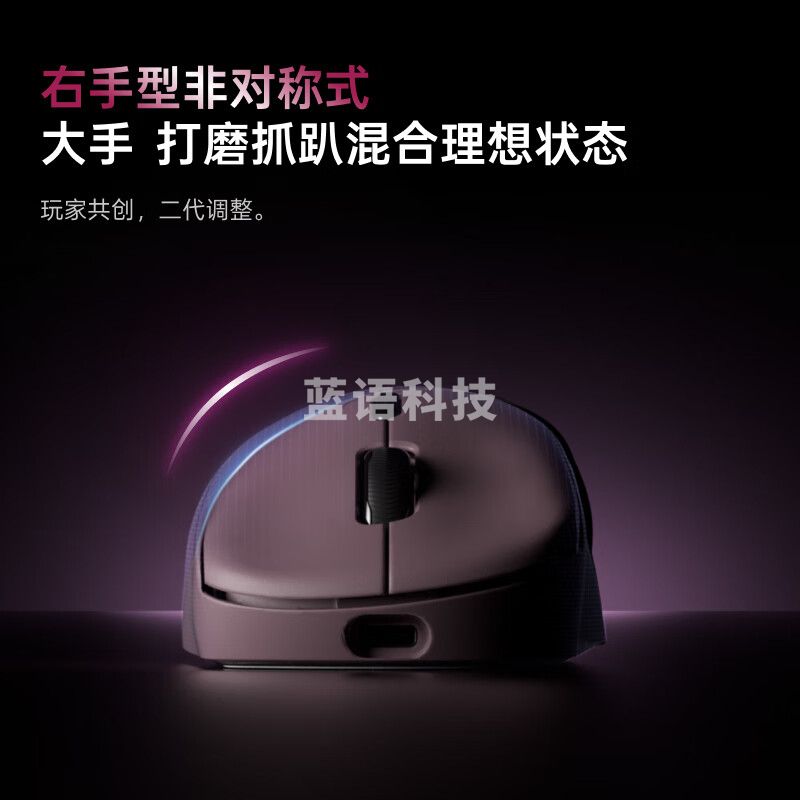 雷柏（Rapoo）VT3二代 双8K版 中大手无线/有线双模游戏鼠标 轻量化设计原相3398引擎 原生8K+8K回报率 冰莓粉