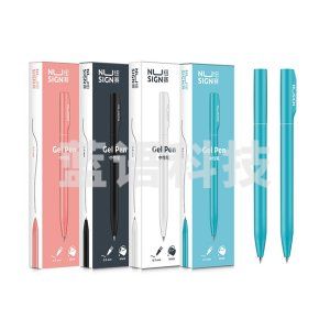 纽赛NS552中性笔0.5mm子弹头（5支起售）