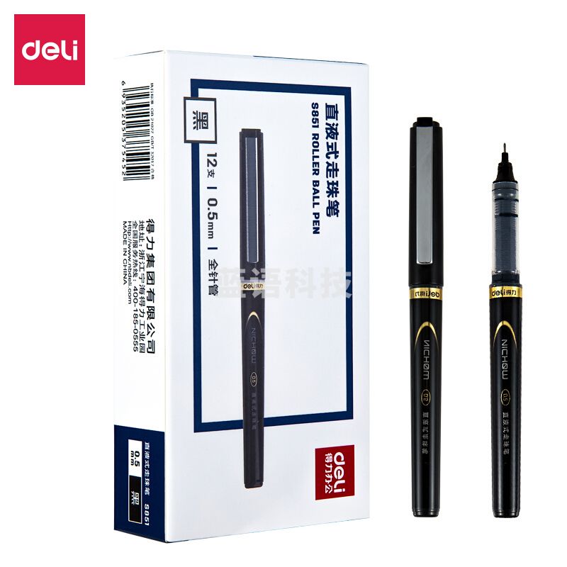 得力 S851 直液式走珠笔 0.5mm 全针管 黑色 12支/盒