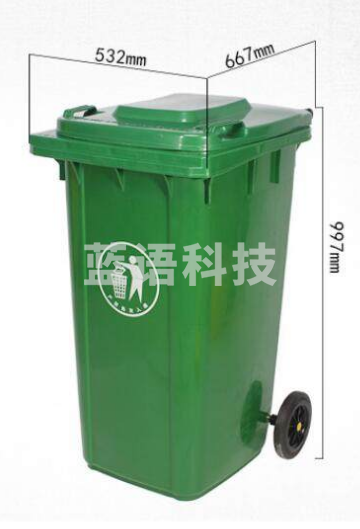 环卫垃圾桶180L 户外大号特厚塑料带轮清洁筒