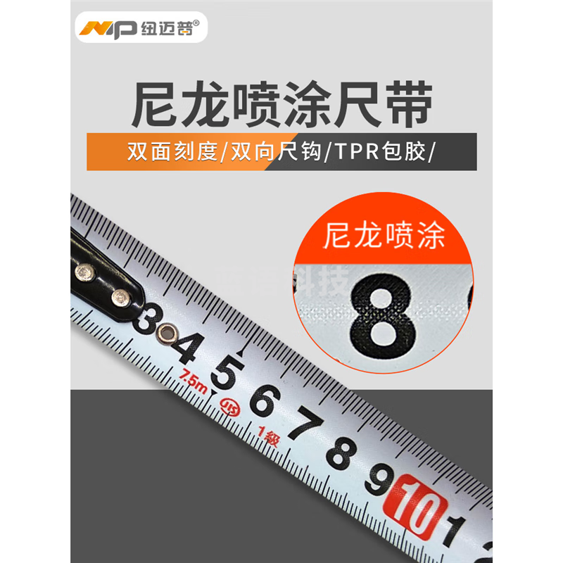 五米钢卷尺7.5米加厚耐磨防摔防水双面3米高精度尼龙覆膜不锈 尼龙涂层耐磨钢卷尺 3米16mm宽