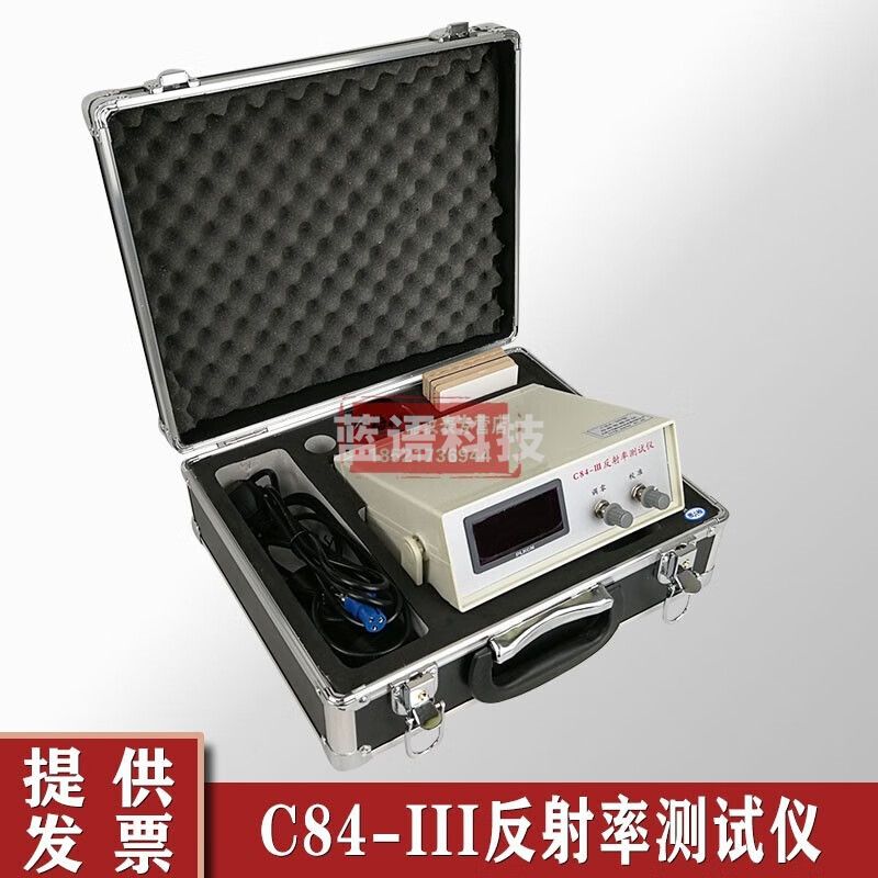 中交建仪C84-反射率测定仪涂料油墨遮盖力对比率测试仪